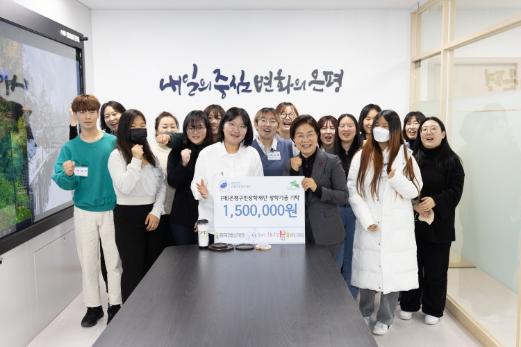 꼼지락마켓 수익금 은평구민장학재단 장학기금 기부식 이미지