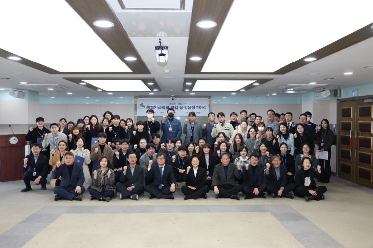 2024년 상반기 통합인사직렬 등 6급 이하 공무원 임용장 수여식 이미지
