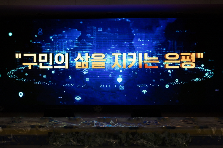 2024년 은평구 신년인사회(2) 이미지