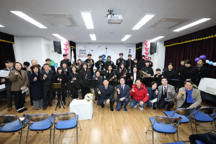2024년 洞 업무보고회_갈현1동주민센터 이미지