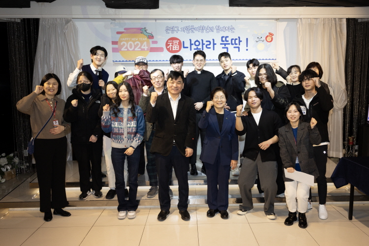 자립준비청년과 함께하는 복 나와라 뚝딱 이미지