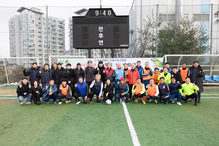 2024년 은평구축구협회 시무식 이미지