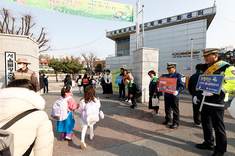 찾아가는 어린이 교통 안전교육_불광초등학교 이미지