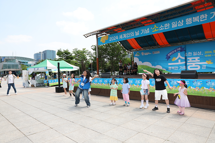 소소한 일상 행복한 가족풍경 '세계인의 날 소풍' 이미지