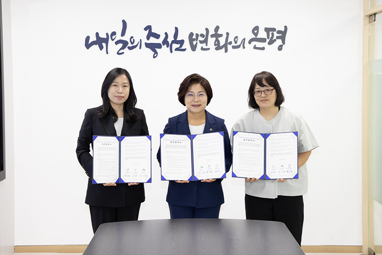 은평구 다문화가족 관광통역안내사 양성 지원을 위한 업무 협약식 이미지