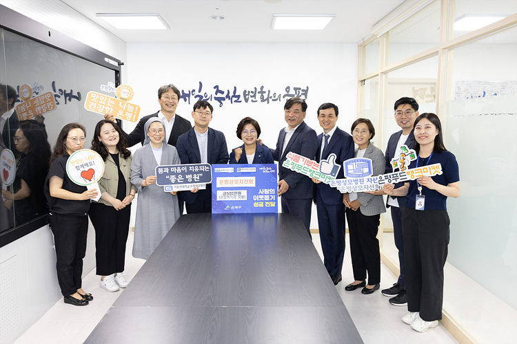 은평성모자선회 사랑의 성금 전달식 이미지