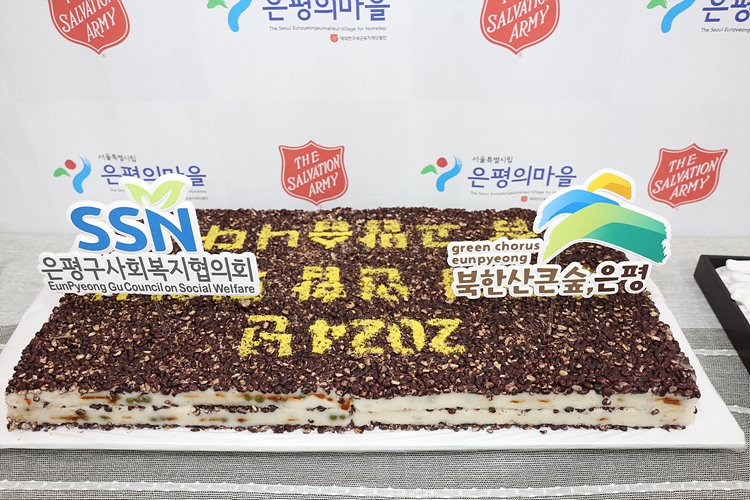 2024년 상반기 사회복지 종사자 연합퇴임식 이미지