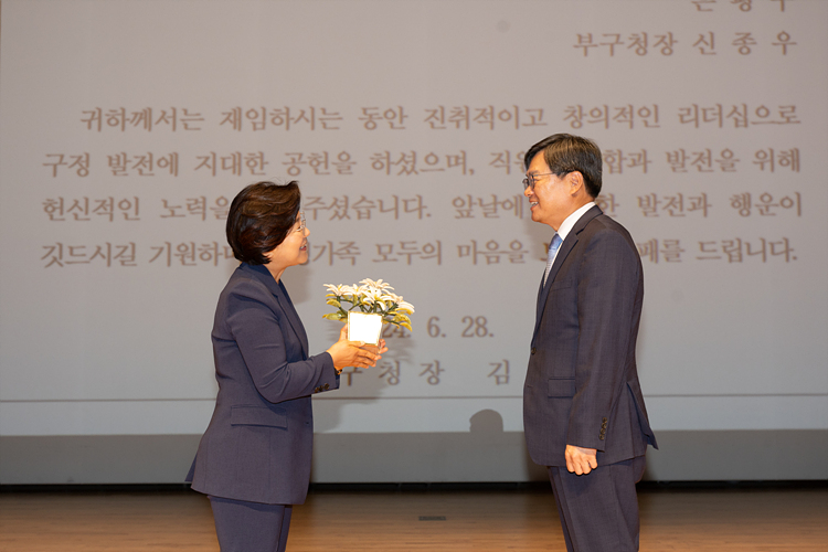 신종우 부구청장 이임식 이미지