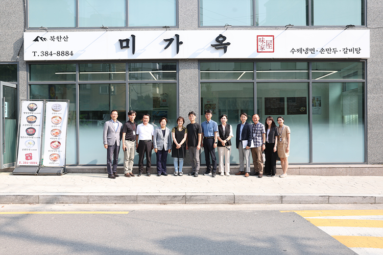 행사사진 상세 - 미디어소식 - 소식·알림 - 은평구청