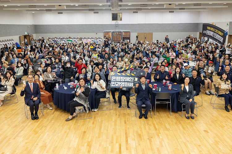 제7회 은평장애인 인권영화제 이미지