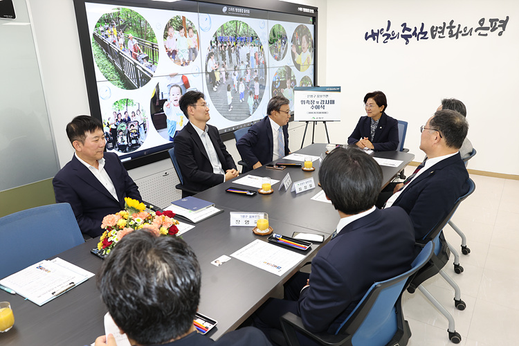 은평구 옴부즈만 위촉장 및 감사패 수여식 이미지