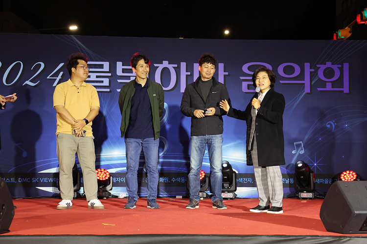 2024년 물빛하나 음악회 이미지