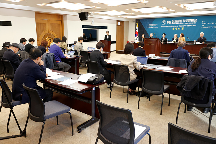 제8회 이호철통일로문학상 기자회견 이미지