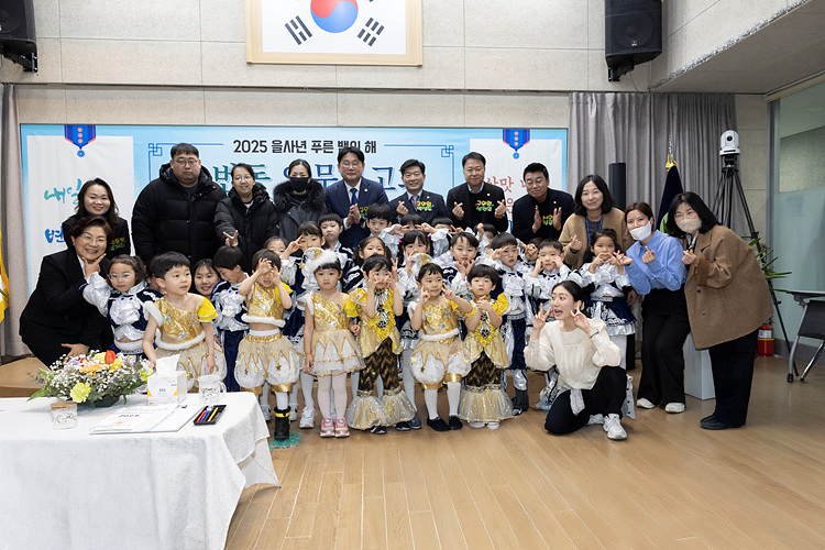 2025년 동 업무보고회_녹번동 주민센터 업무보고회 이미지