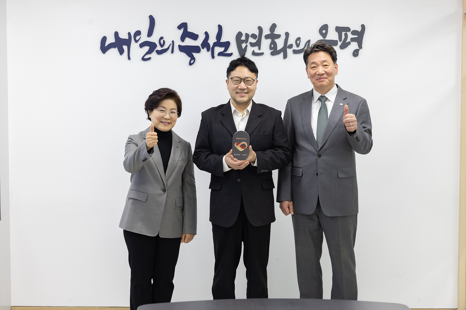 은평구 헌혈유공자의 집 명패 수여식 이미지