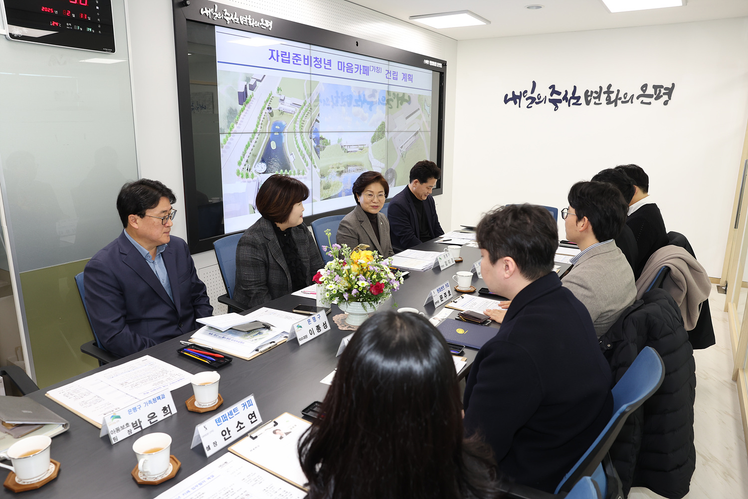 은평구 자립준비청년 카페 업무협약식 이미지