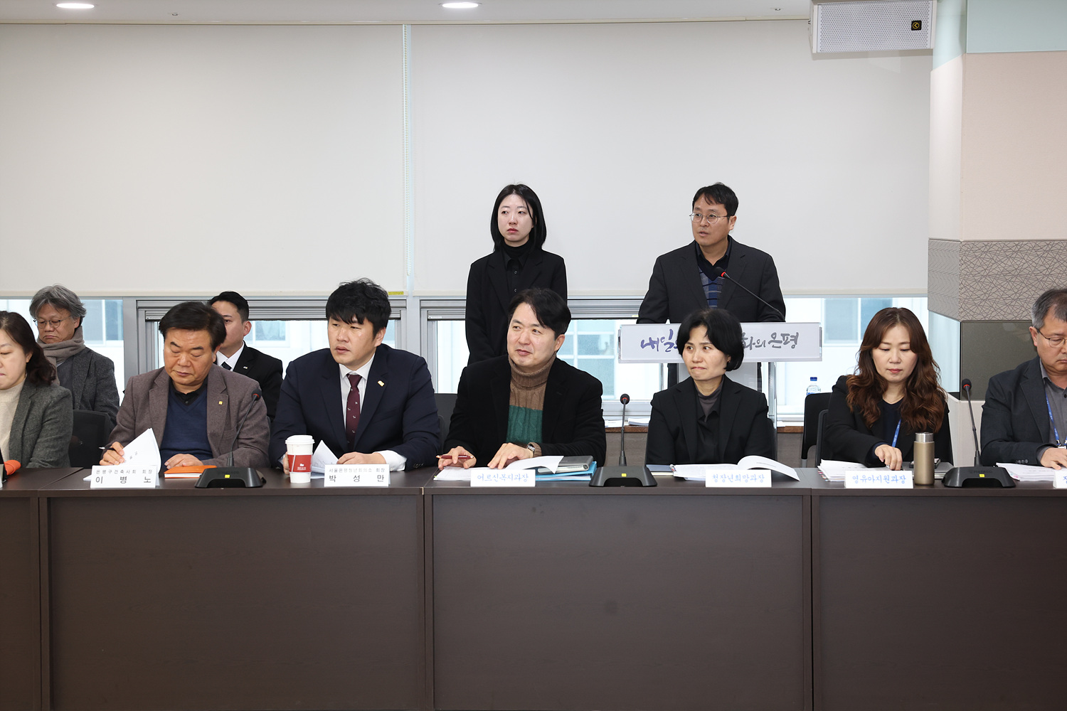 2025년 3월 은평구청 확대간부회의 이미지