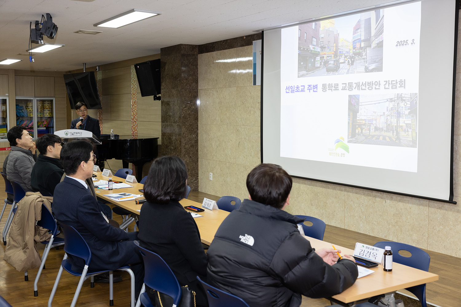 선일초교 주변 통학로 교통개선방안 간담회 이미지