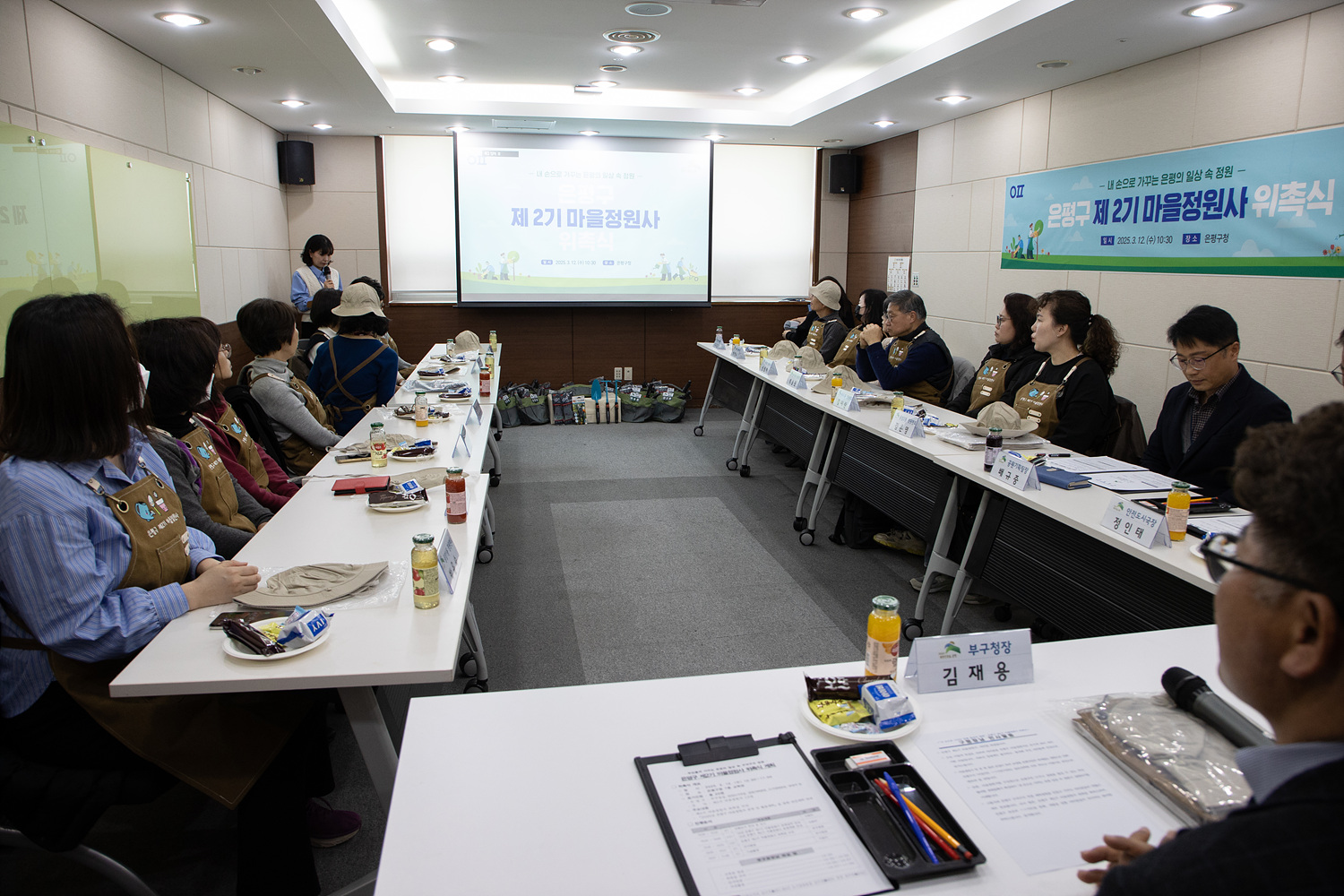 2025년 은평구 제2기 마을정원사 위촉식 이미지