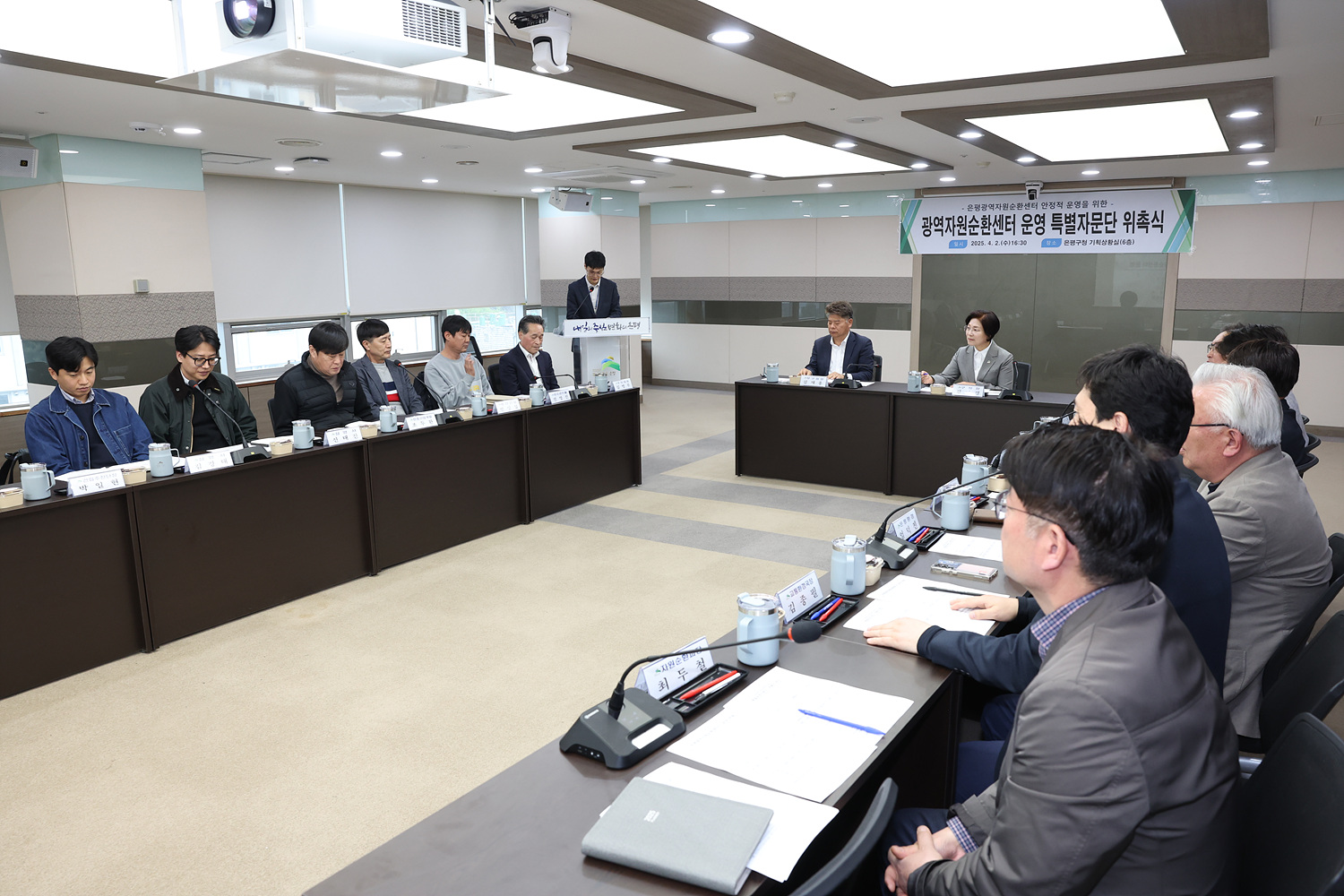 은평광역자원순환센터 특별운영자문단 위촉 이미지