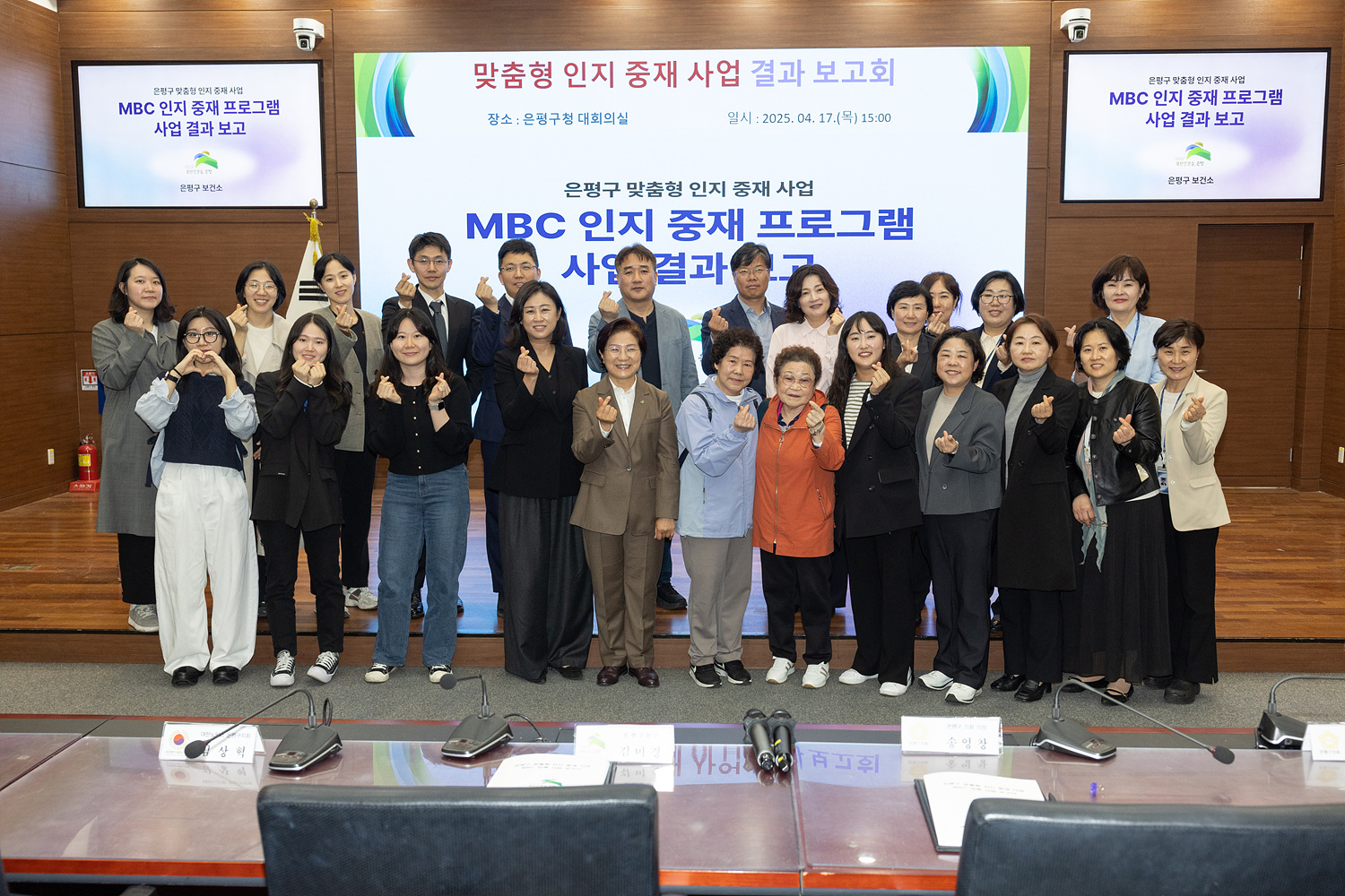 맞춤형 인지중재 사업 결과 보고회 이미지
