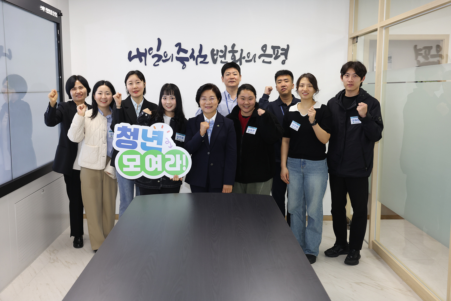 2025년 청년 일자리사업 참여자 간담회 이미지