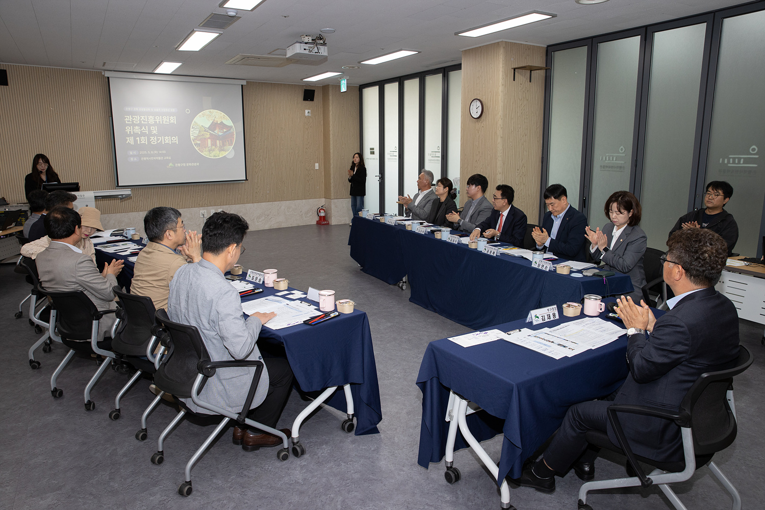 2025년 은평구 관광진흥위원회 위촉식 및 회의 이미지