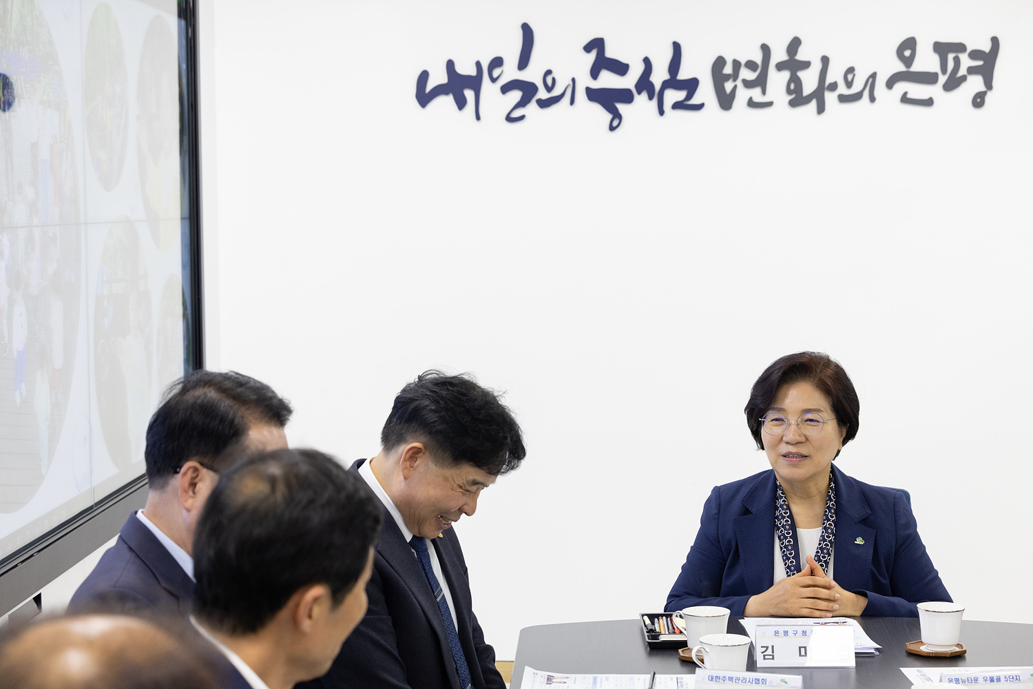 2025년 공동주택관리 유공자 표창 수여식 이미지