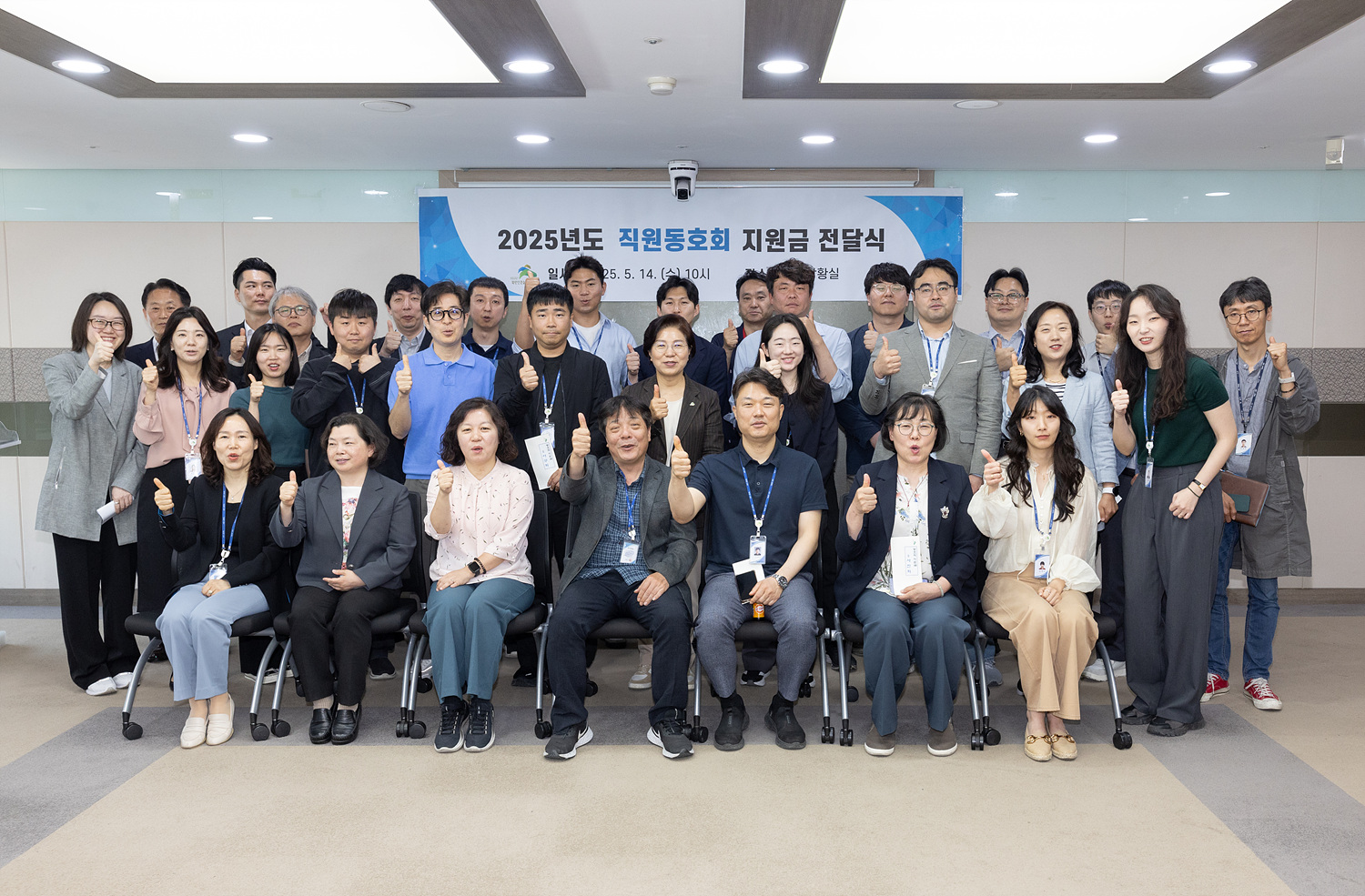 2025년 은평구청 직원동호회 지원금 전달식 이미지