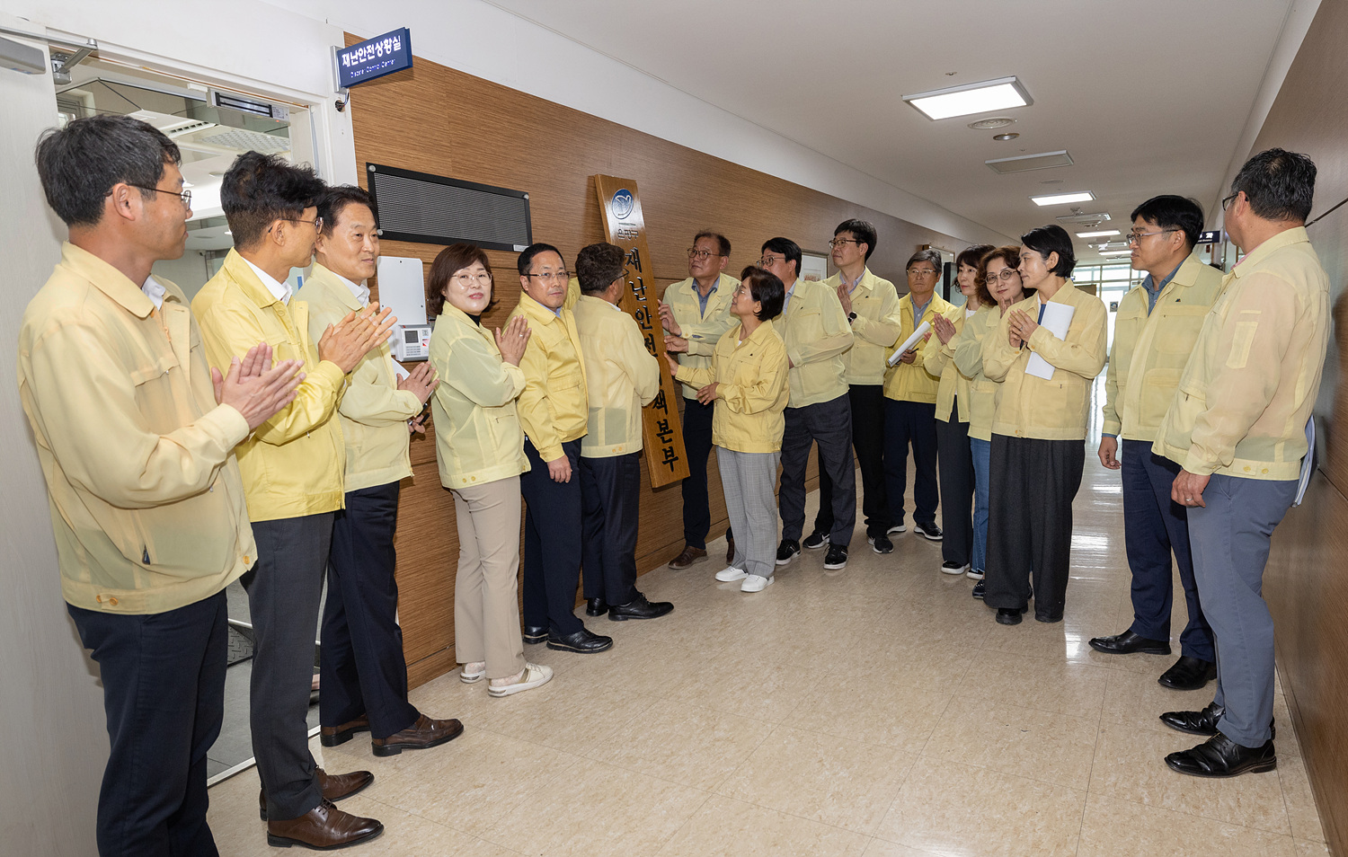 2025년 은평구 풍수해재난안전대책본부 개소식 이미지