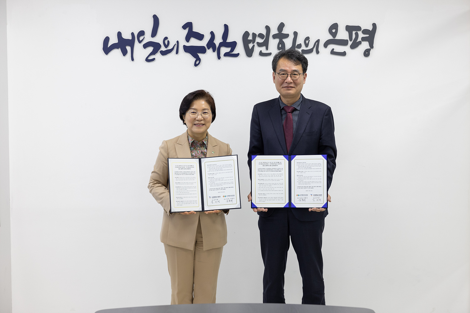 전국평생학습도시협의회-국가평생교육진흥원 홍보 협력 업무협약식 이미지
