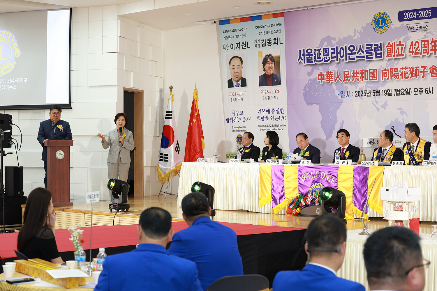 제42회 서울연은라이온스클럽 창립기념식 및 회장 이취임식 이미지