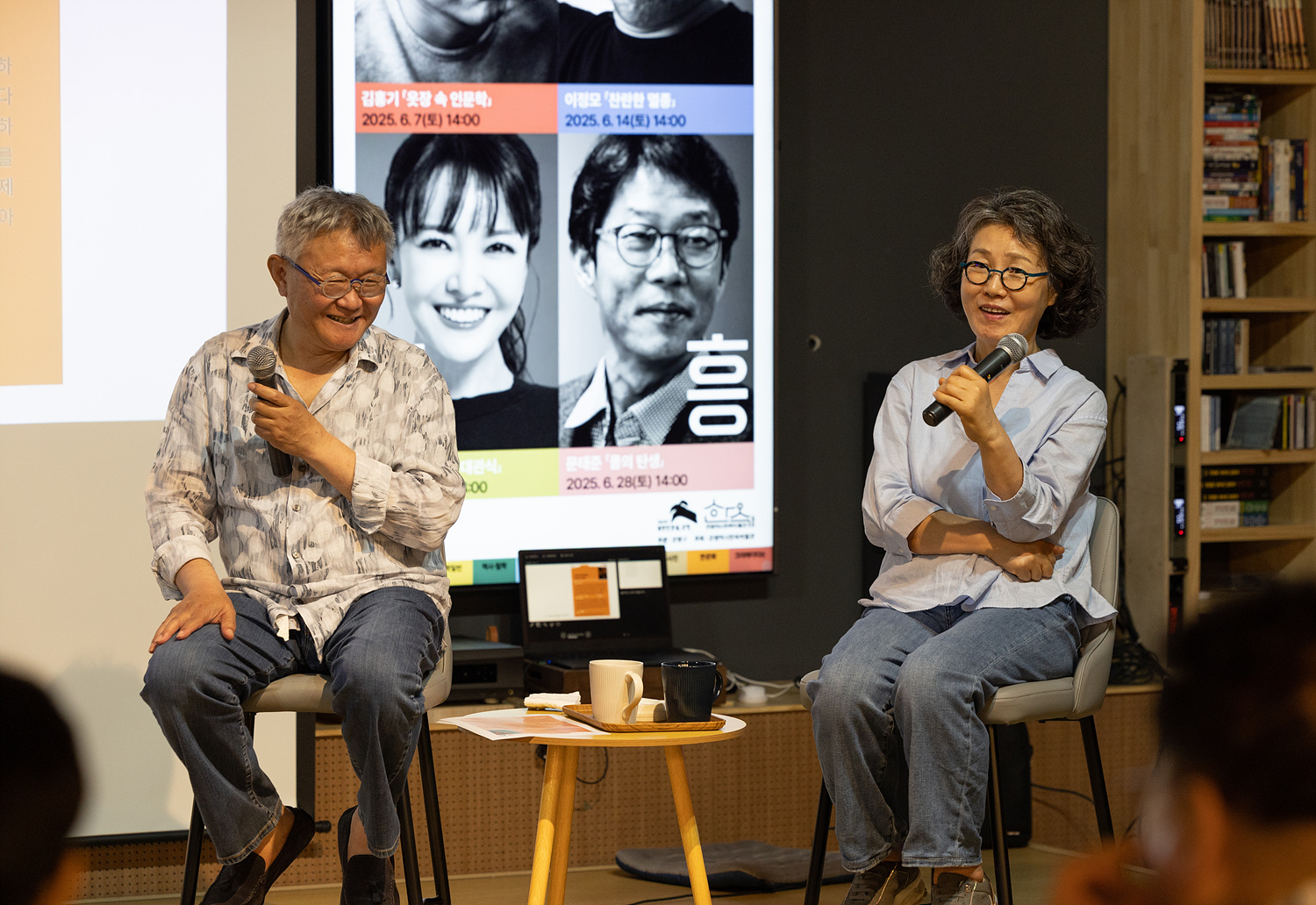 이호철북콘서트홀 문예북흥_신경균 임계화_참꽃이 피면 바지락을 먹고 이미지