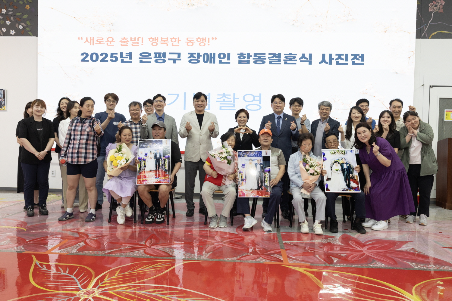 2025년 은평구 장애인 합동결혼식 사진 전시 이미지