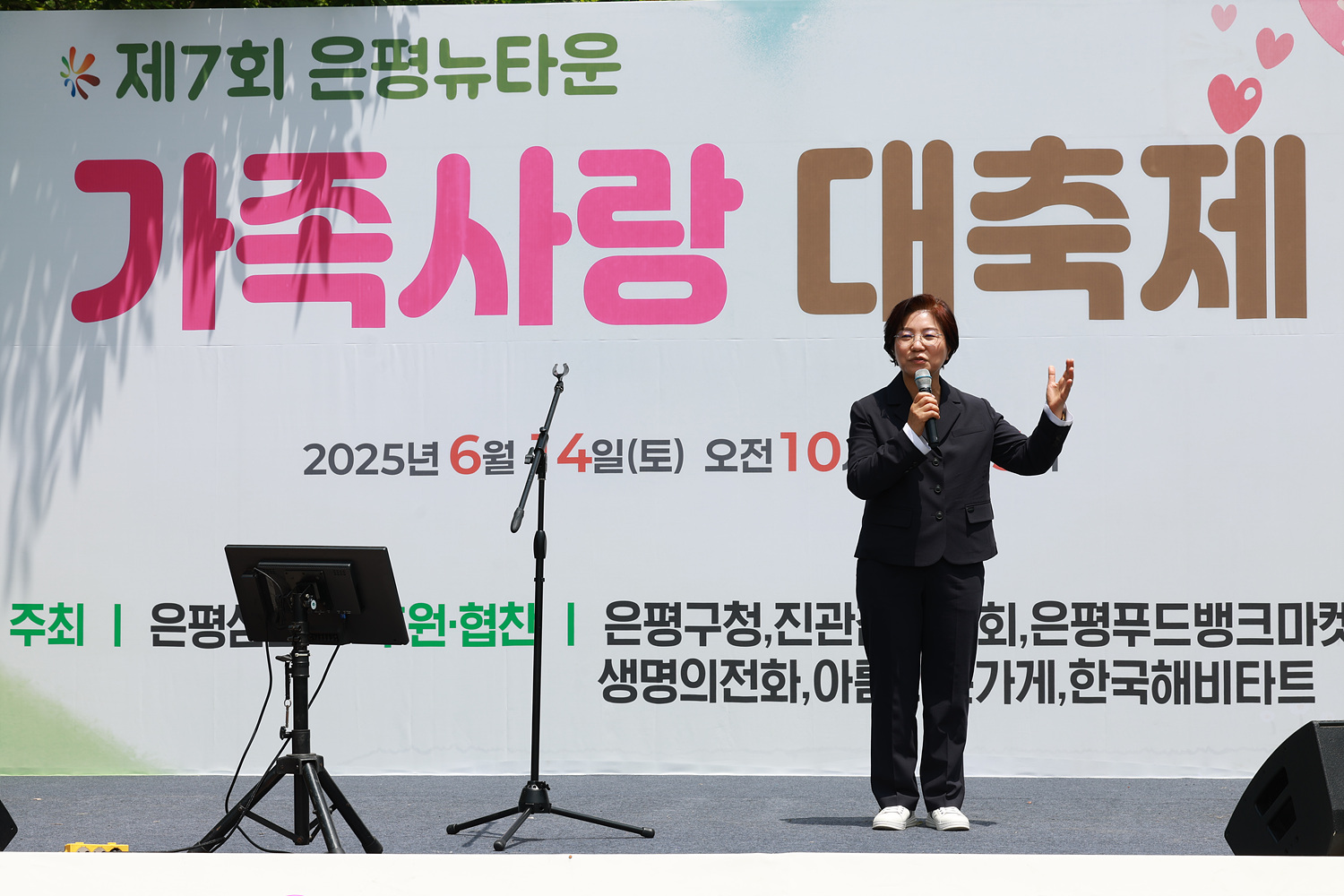 제7회 은평뉴타운 가족사랑 대축제 은평푸드뱅크마켓 성금 전달식 이미지