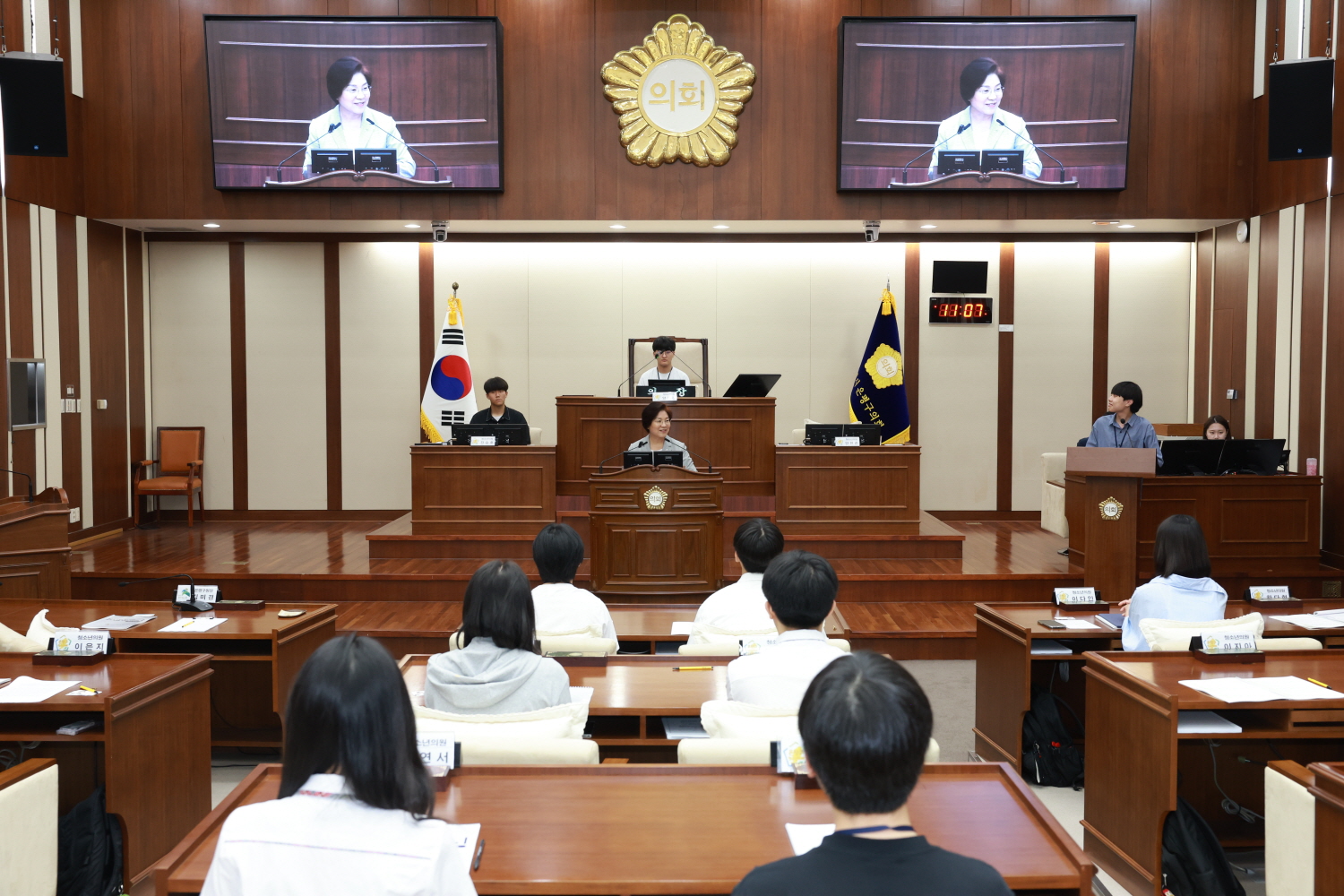 제11대 은평구 청소년의회 1차 정례회 이미지