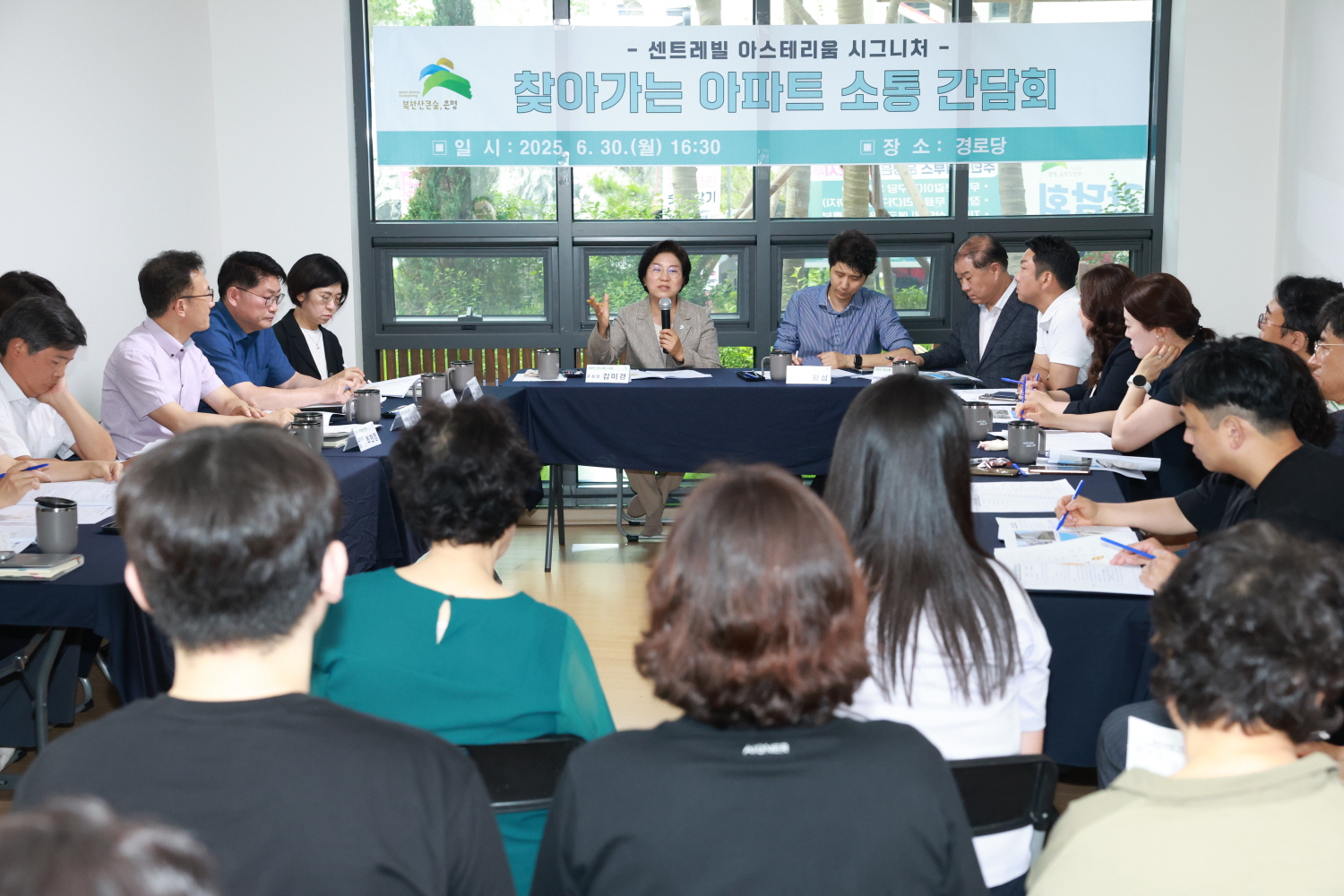 2025년 6월 찾아가는 아파트 주민소통 간담회_센트레빌 아스테리움 시그니처 아파트 이미지