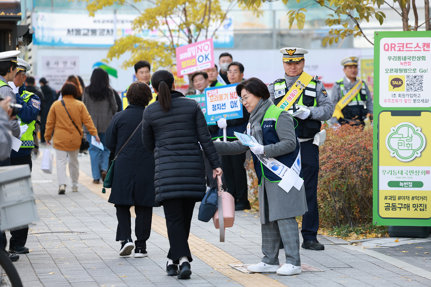 서울교통 RE-디자인 교통안전 캠페인 이미지