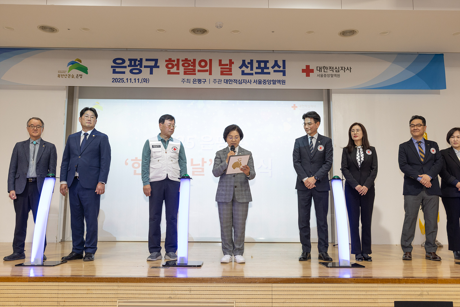 은평구 헌혈의 날 선포식 이미지