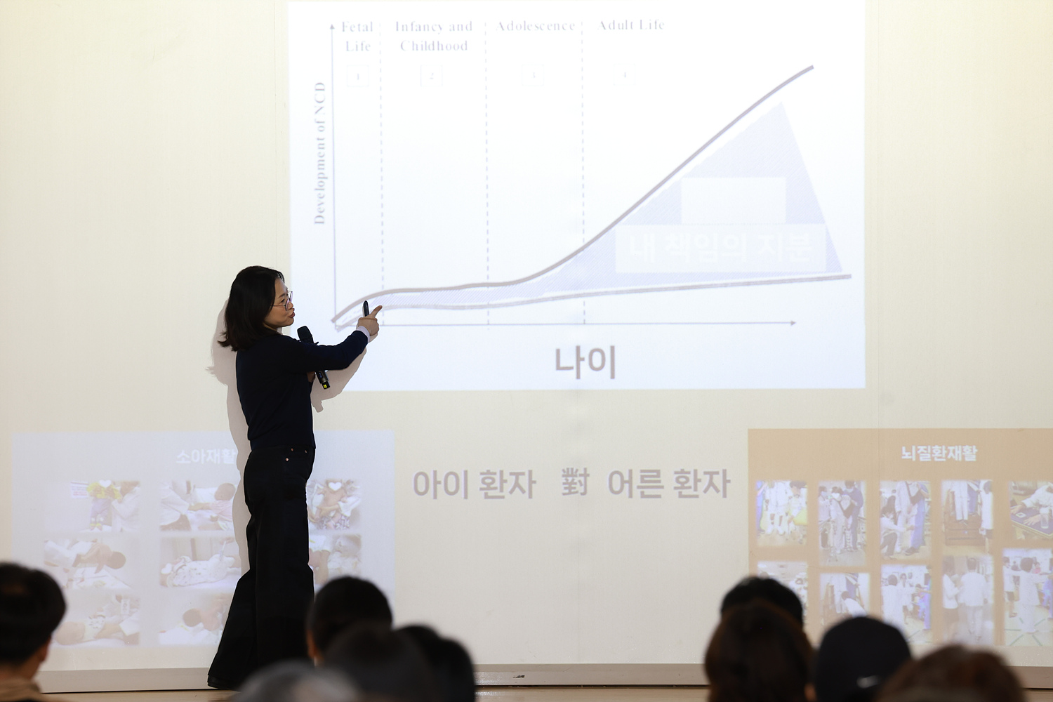 건강도시 저녁특강_정세희 교수 이미지