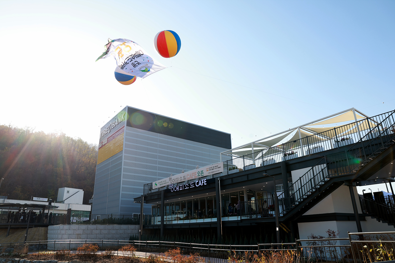 자립준비청년 카페_에피소드 개소식 이미지