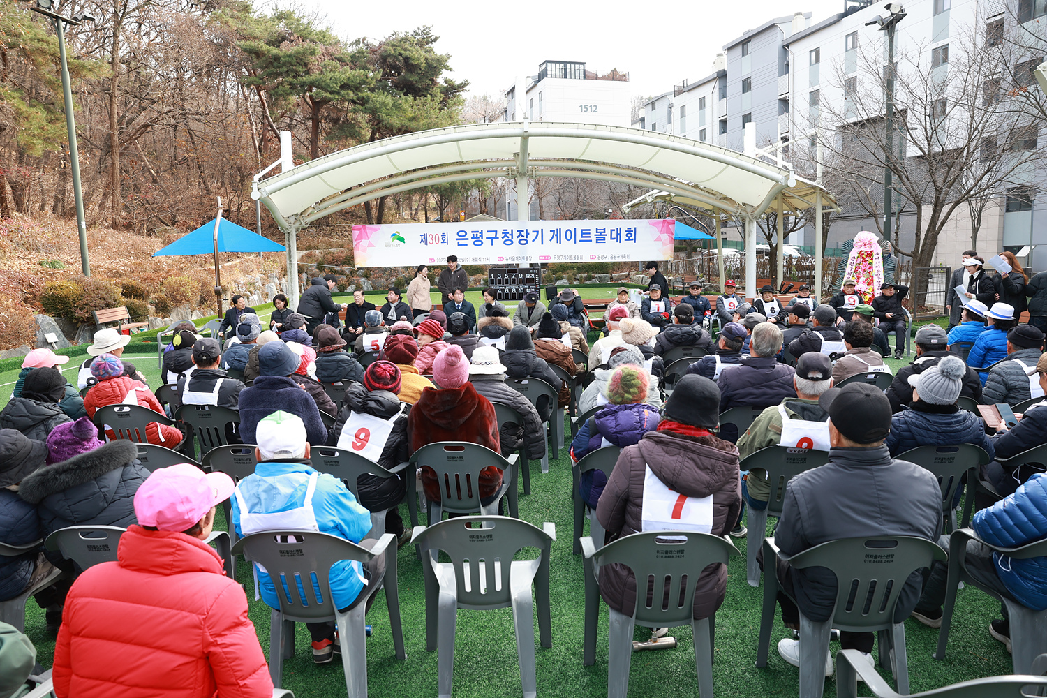 제30회 은평구청장기 게이트볼대회 이미지
