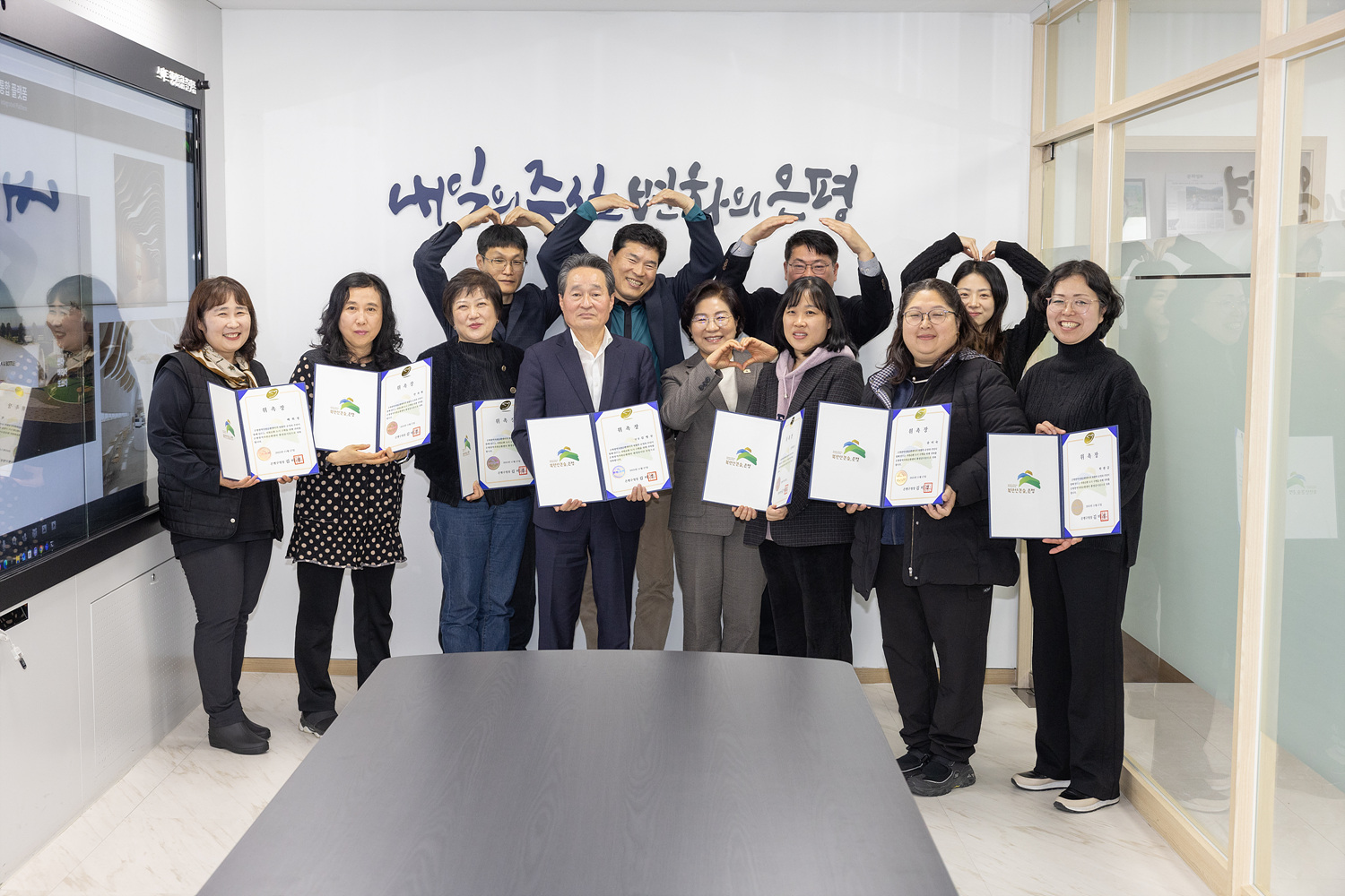 은평광역자원순환센터 환경감시단 위촉식 이미지