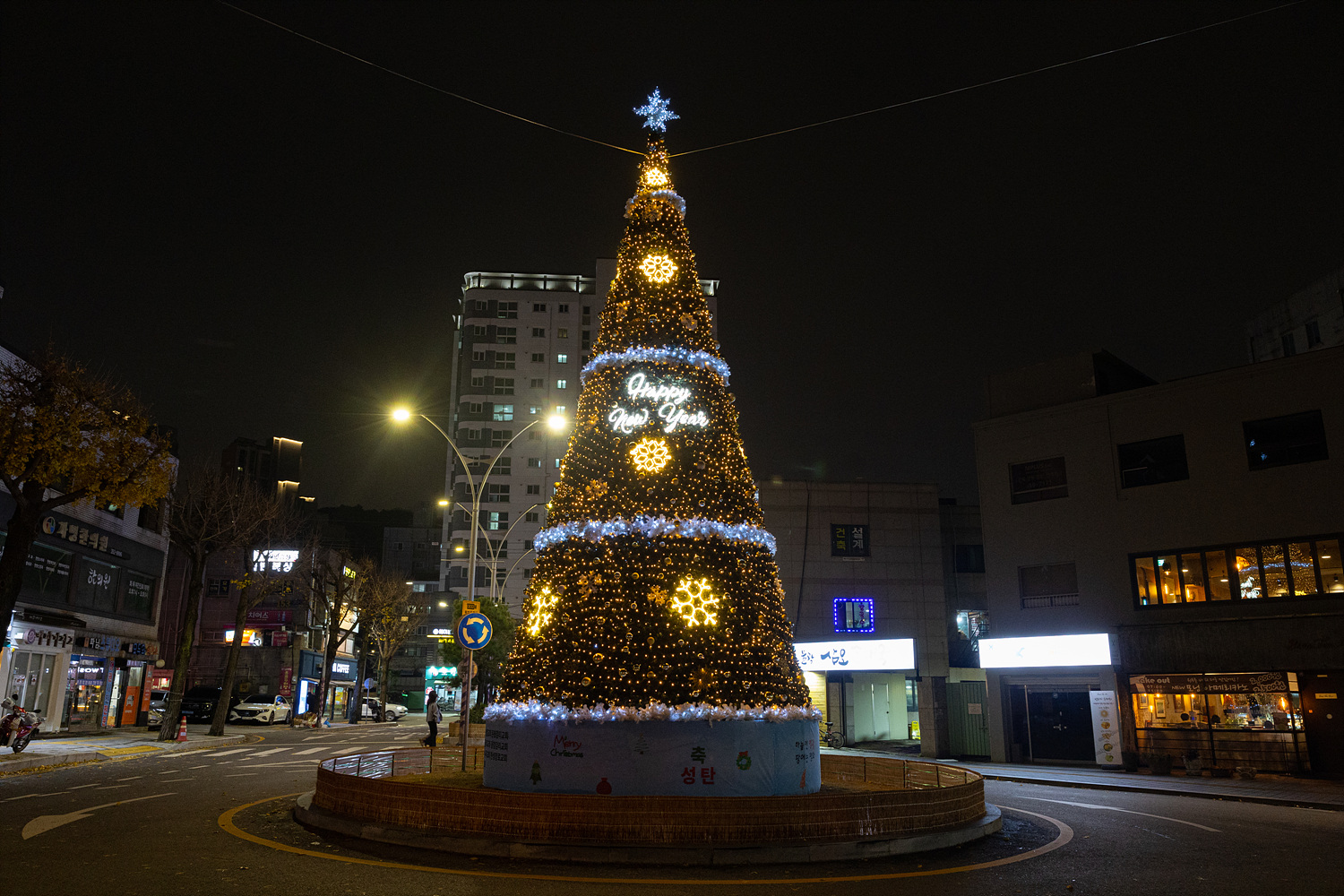 2025년 성탄 트리 점등 예배 이미지