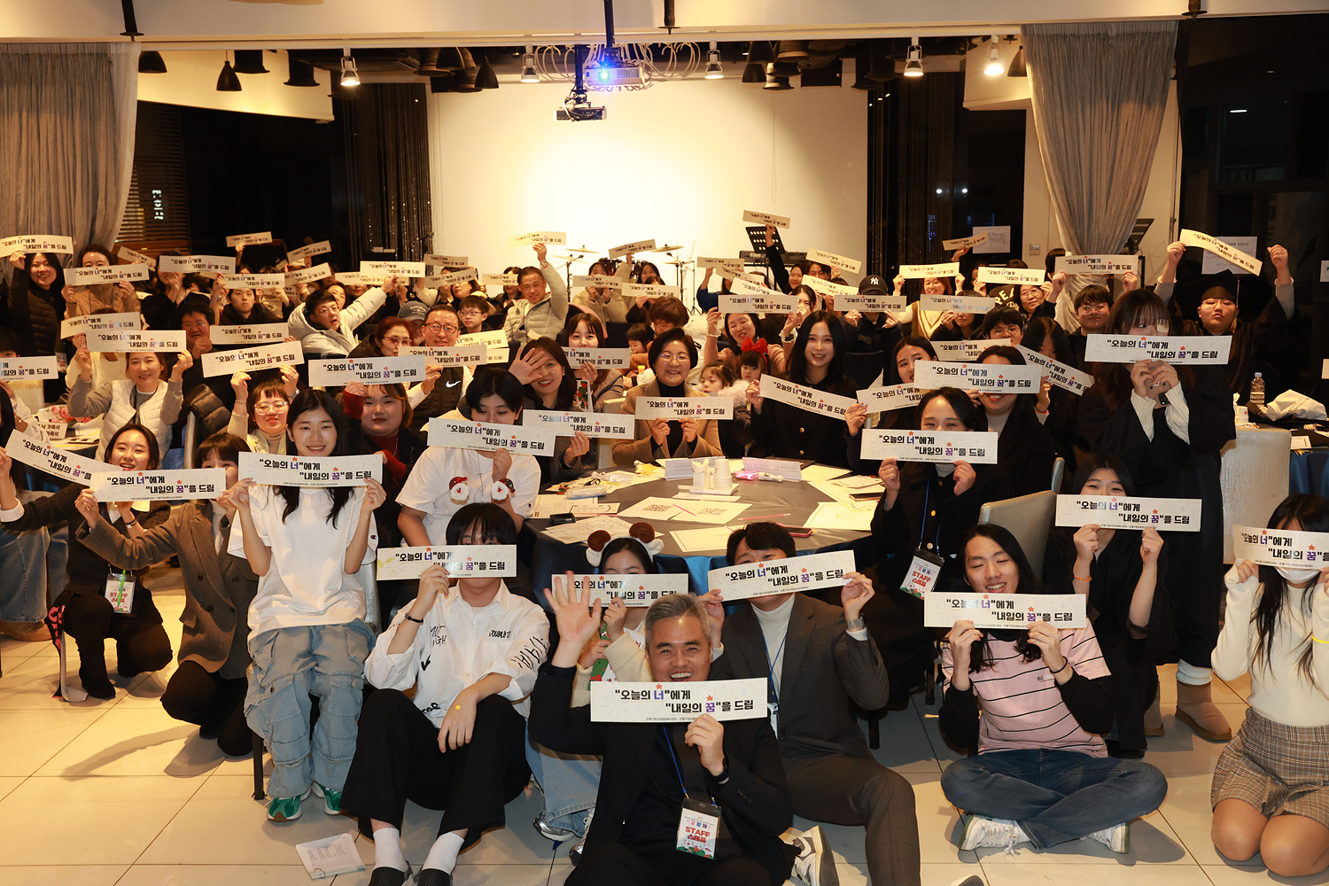 2025년 은평구 학교 밖 청소년 졸업식 및 고함제(고마워요 함께해요 언제나) 이미지