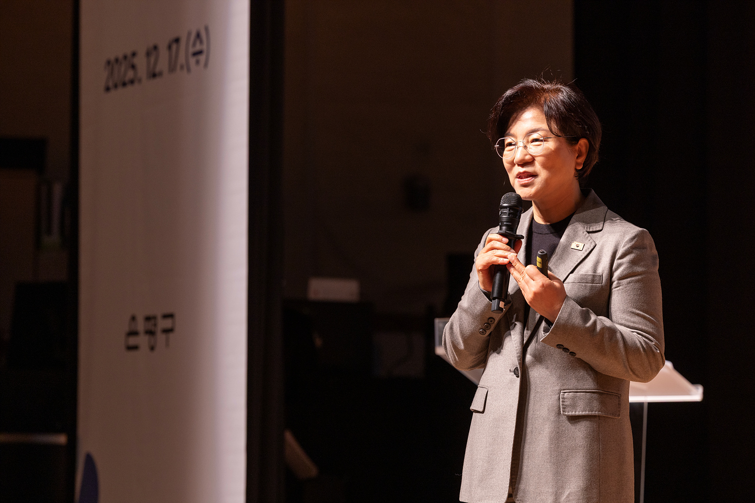 2025년 12월 은평구청 직원 정례조례 이미지