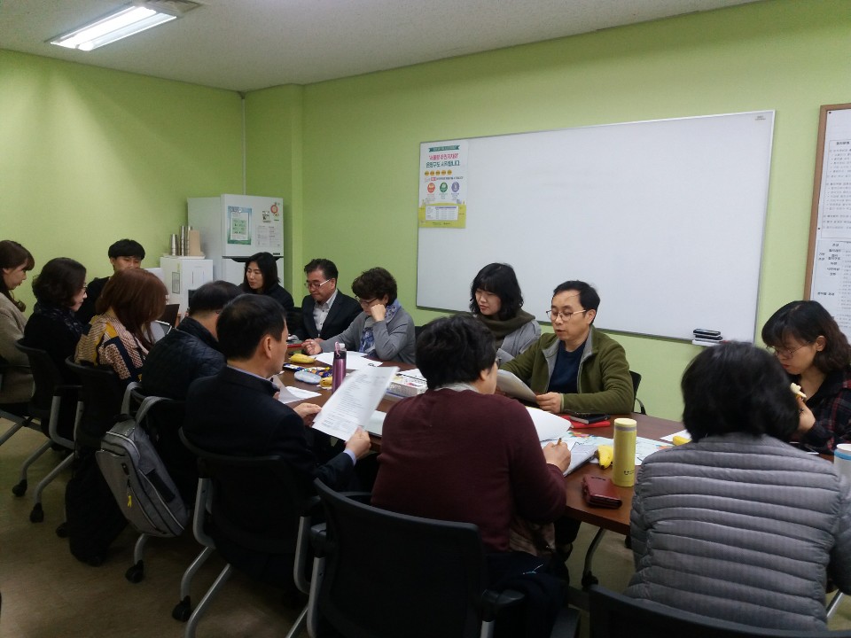 마을/지역사회/도시재생 분야 민관공동실행단 5차 회의 이미지