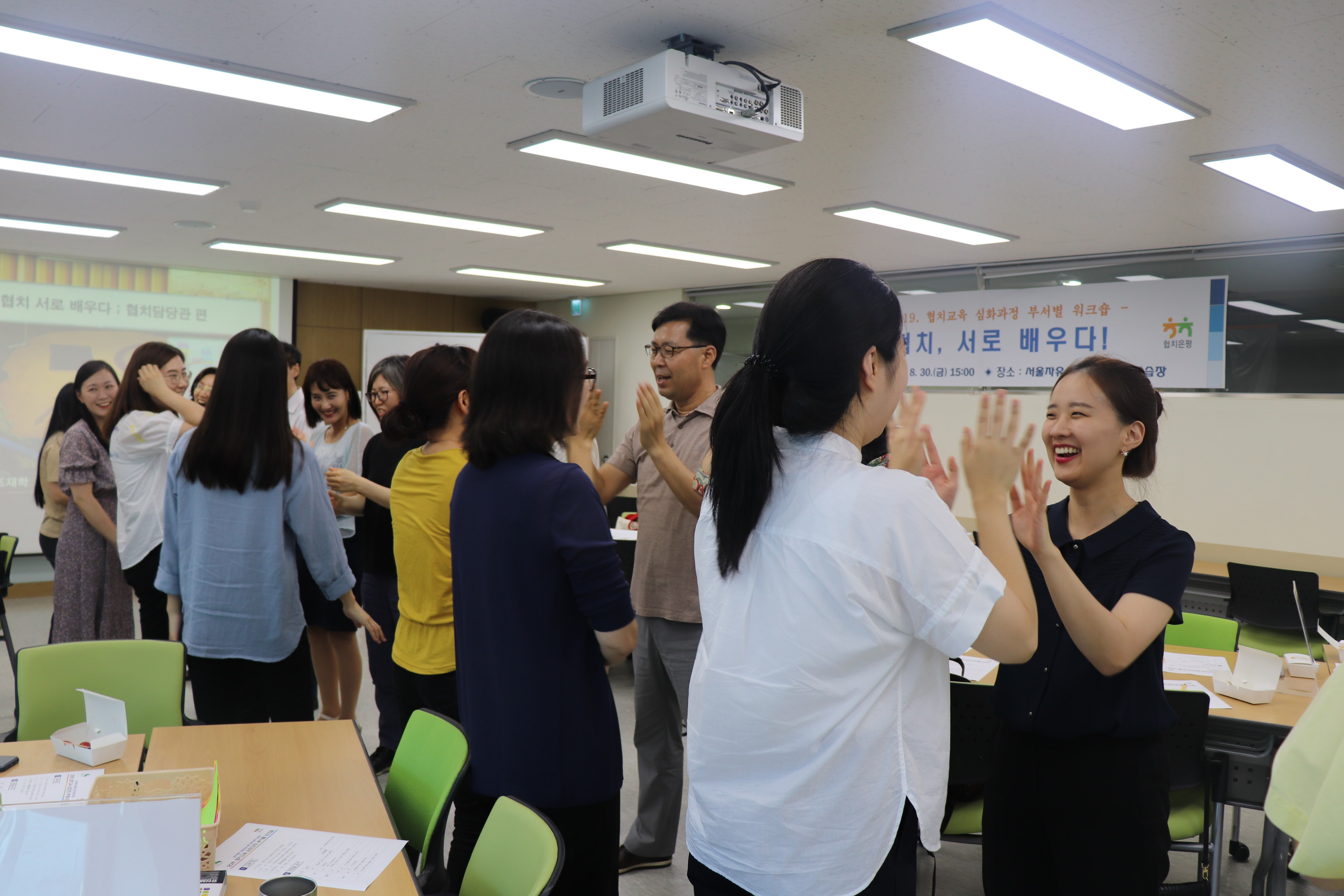 190830 협치 심화교육 - 부서별 워크숍(협치담당관) 이미지
