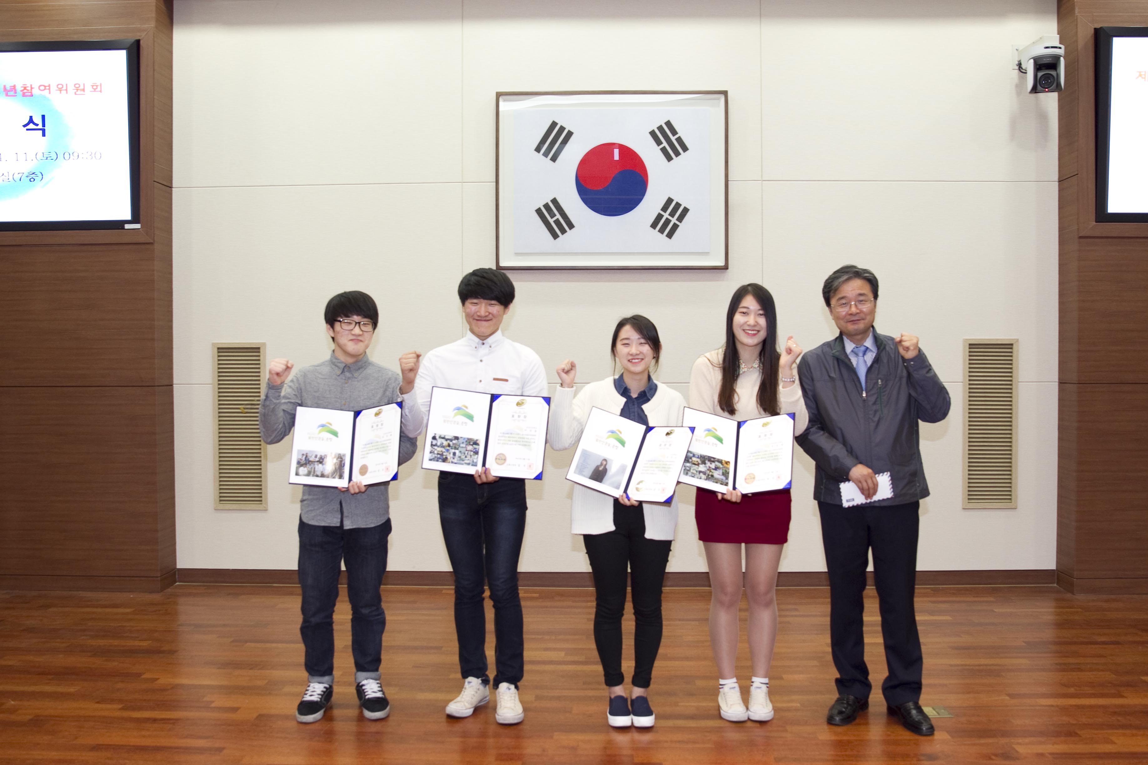 청소년 참여위원회 위촉식 및 워크숍 이미지