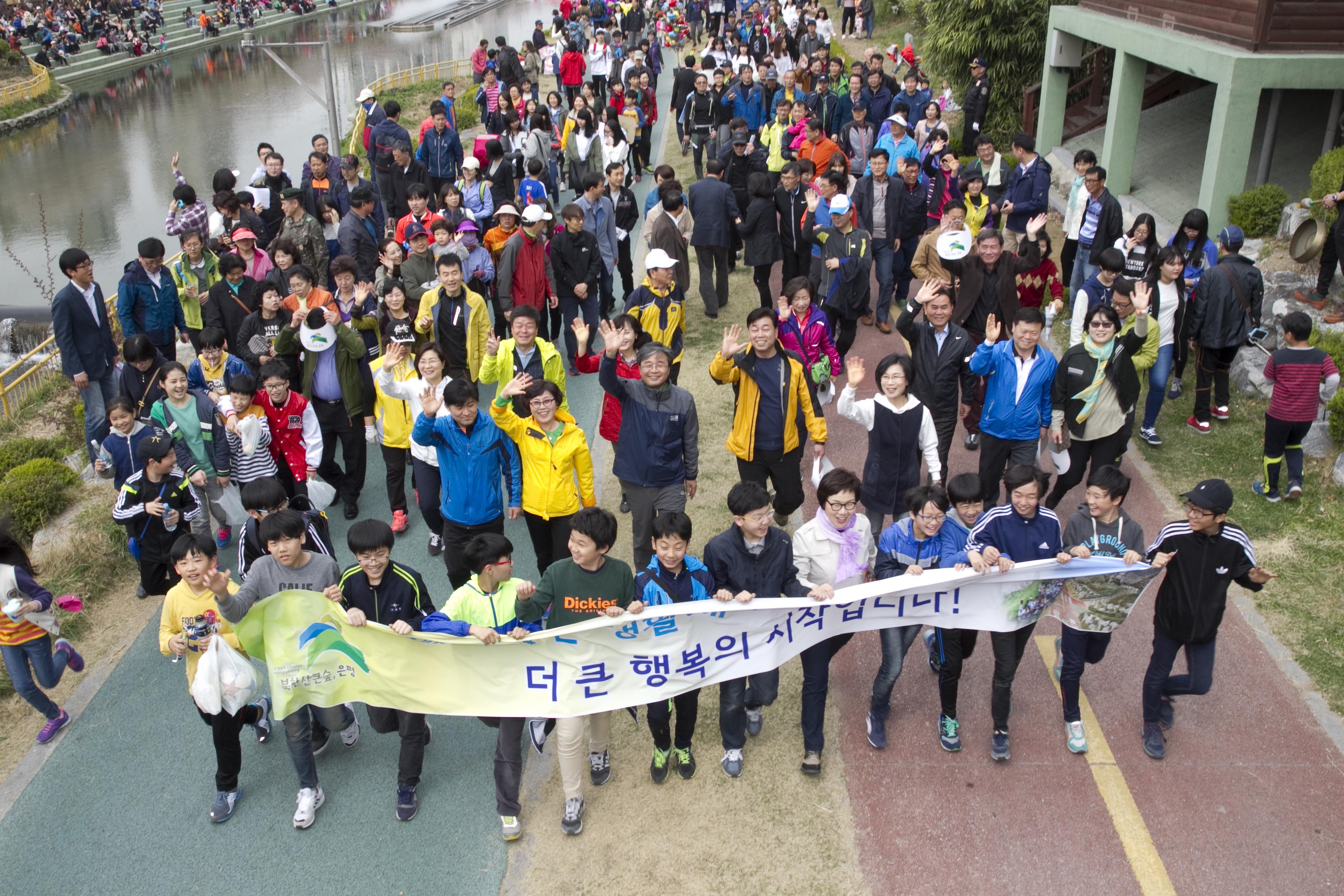 불광천 벚꽃축제 구민 걷기대회 이미지